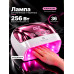 Лампа для маникюра MANITA Aura Gloss MP-118 (256 Вт), розовая Лампа для маникюра MANITA Aura Gloss MP-118 (256 Вт), розовая