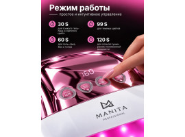 Лампа для маникюра MANITA Aura Gloss MP-118 (256 Вт), розовая