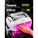 Лампа для маникюра MANITA Aura Gloss MP-118 (256 Вт), серебристая Лампа для маникюра MANITA Aura Gloss MP-118 (256 Вт), серебристая