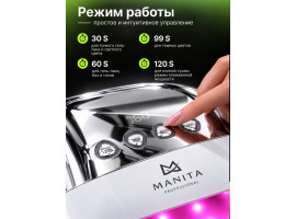 Лампа для маникюра MANITA Aura Gloss MP-118 (256 Вт), серебристая