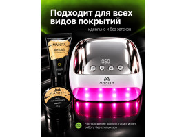 Лампа для маникюра MANITA Aura Gloss MP-118 (256 Вт), серебристая