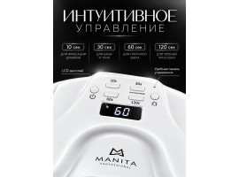 LED/UV лампа MANITA MATRIX5 320W+21W со слотом для большого пальца LED/UV лампа MANITA MATRIX5 320W+21W со слотом для большого пальца