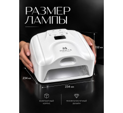 LED/UV лампа MANITA MATRIX5 320W+21W со слотом для большого пальца