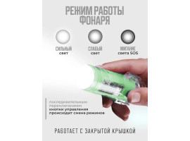 Водонепроницаемая электрозажигалка-фонарь две дуги, фисташковая