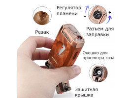 Подарочная турбозажигалка Honest с гильотиной, древесная