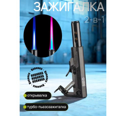 Турбо-факел в «тактическом» дизайне 2-в-1, черный Турбо-факел в «тактическом» дизайне 2-в-1, черный