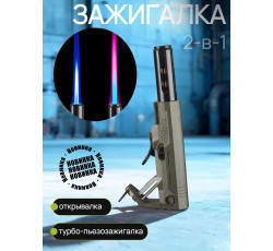 Турбо-факел в «тактическом» дизайне 2-в-1, хаки Турбо-факел в «тактическом» дизайне 2-в-1, хаки