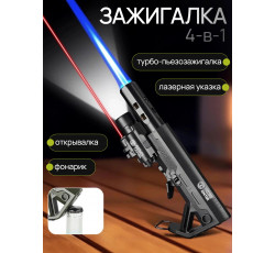 Турбо-факел в «тактическом» дизайне с лазером и фонариком, черный Турбо-факел в «тактическом» дизайне с лазером и фонариком, черный